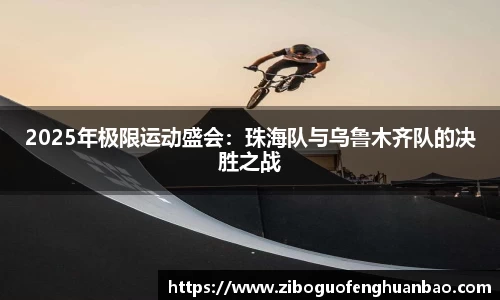 AG真人国际网页版