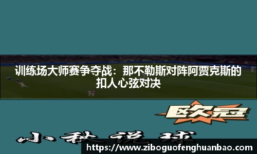 AG真人国际网页版
